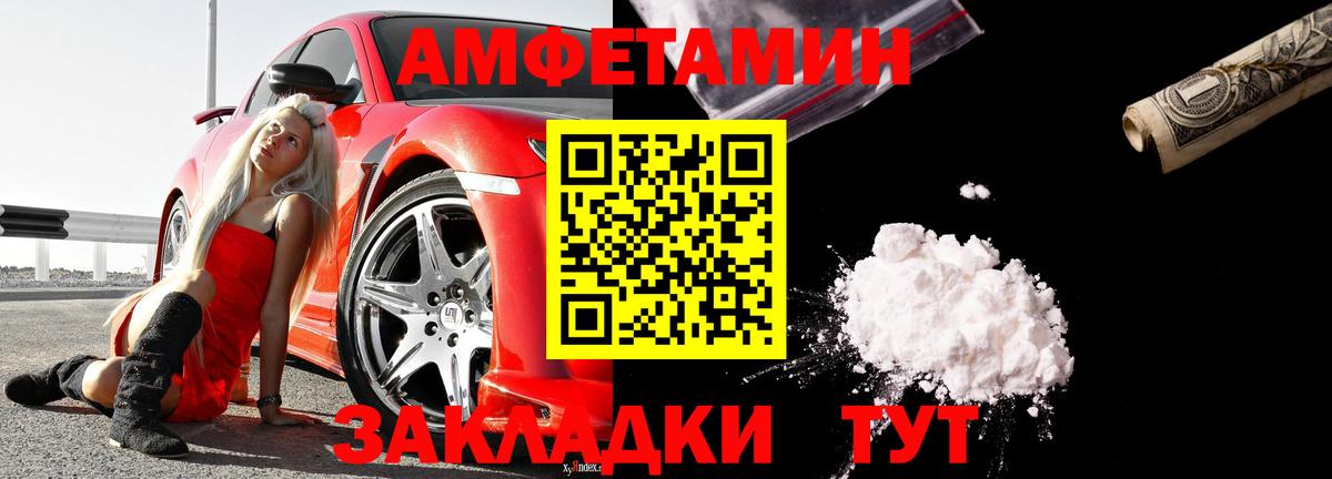 Amphetamine Premium Среднеуральск