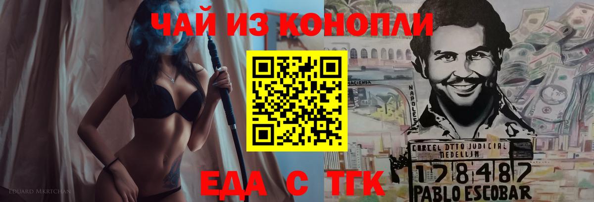 Canna-Cookies марихуана  Вход с VPN  Среднеуральск 