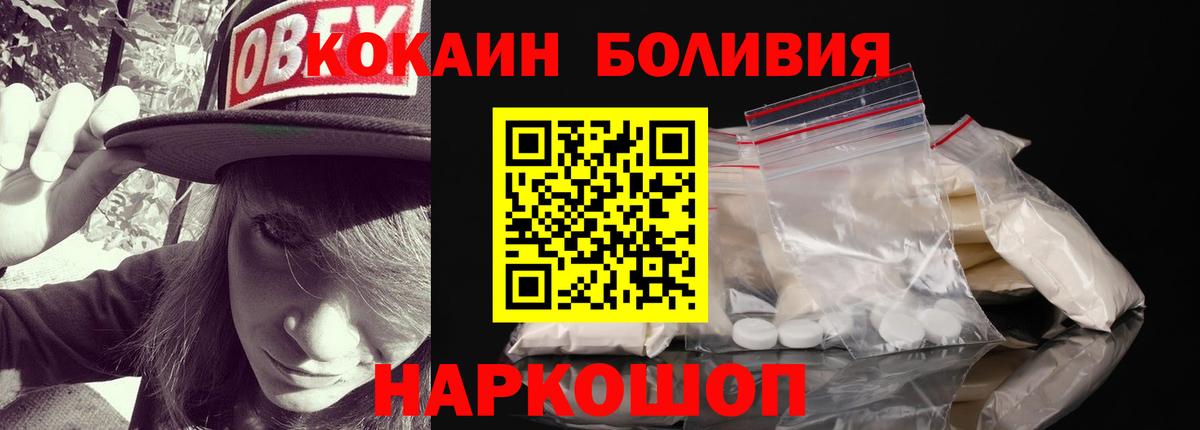 Среднеуральск  даркнет сайт  Вход с VPN  Кокаин Fish Scale  Кокаин Columbia 