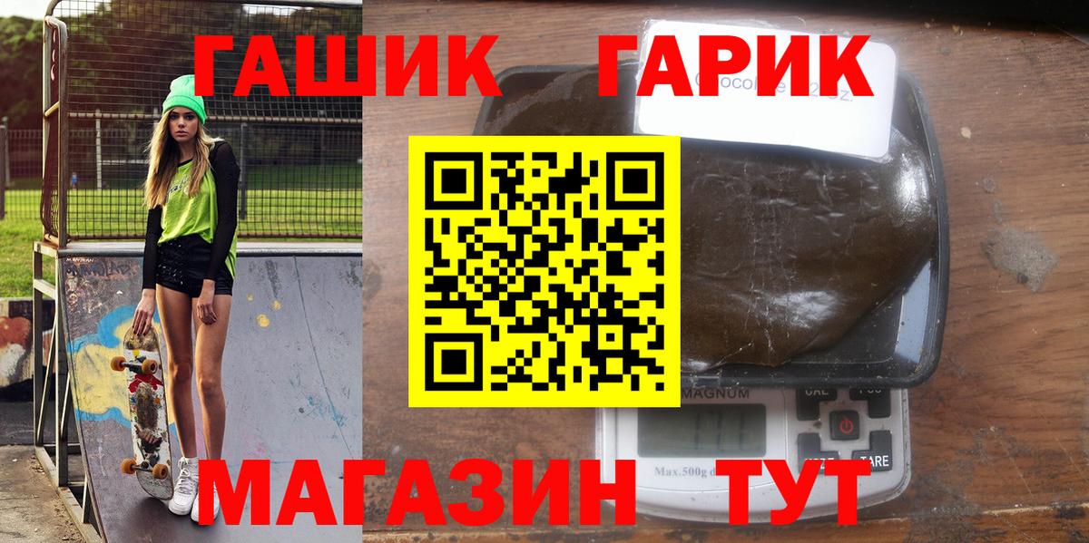 Гашиш ice o lator  закладки  Среднеуральск  Гашиш  Гашиш гашик  Вход с VPN 