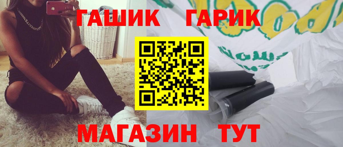 ГАШИШ гарик Среднеуральск