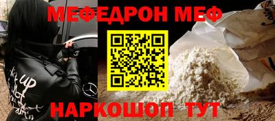 винт Кумертау