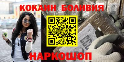 кокаин колумбия Кунгур