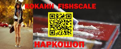 кокаин колумбия Кунгур