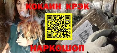 кокаин колумбия Кунгур