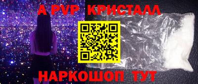 винт Кумертау