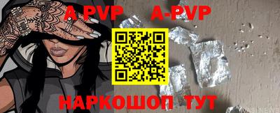 винт Кумертау