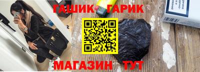герыч Кулебаки
