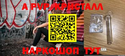 винт Кумертау