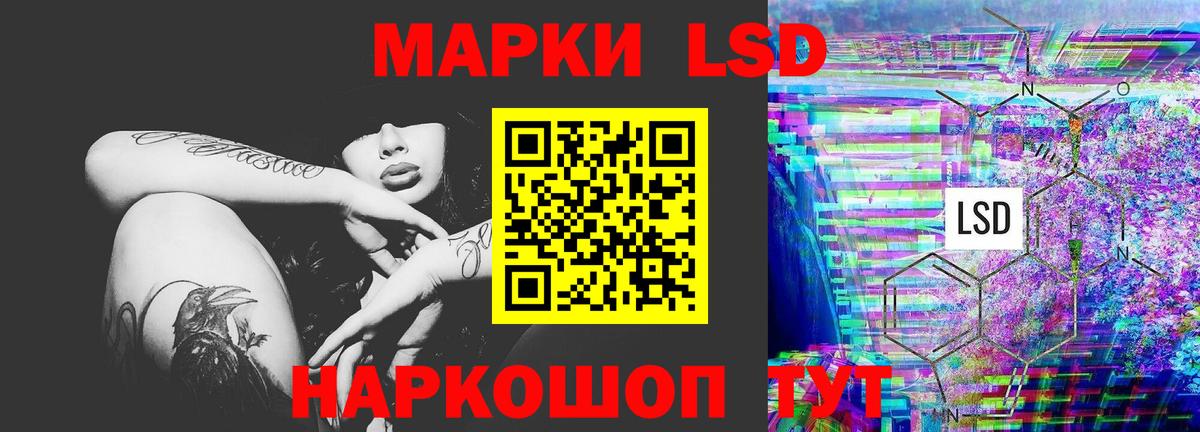 LSD-25 экстази кислота Среднеуральск