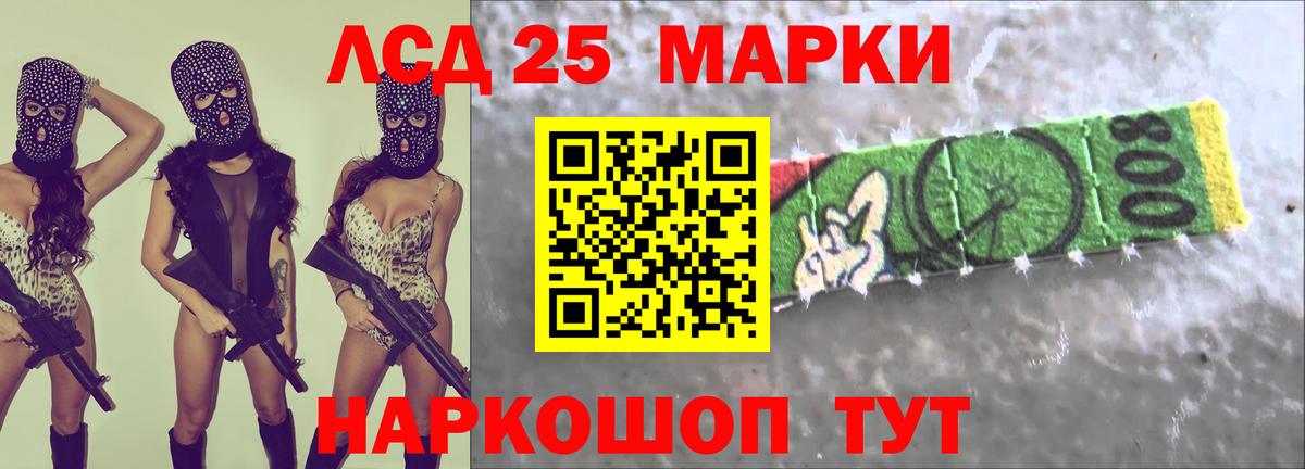 Среднеуральск  LSD-25 экстази ecstasy  Вход с VPN 