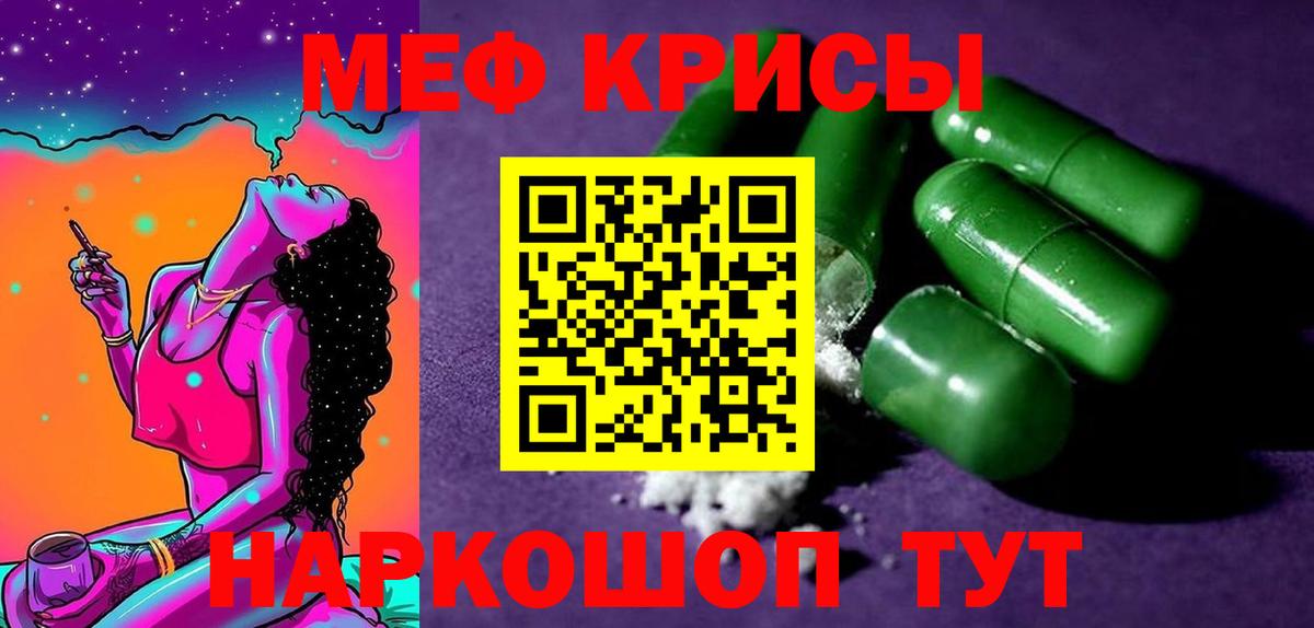 Мефедрон мяу мяу  Вход с VPN  Среднеуральск  МЕФ  Меф мука 