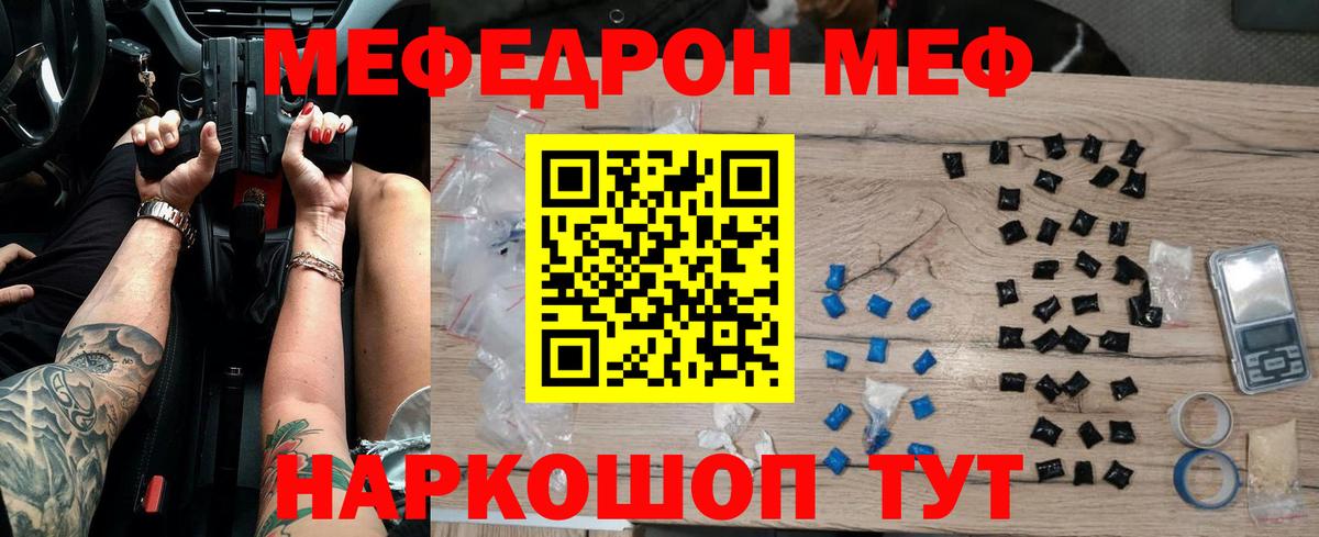 Меф мука Среднеуральск