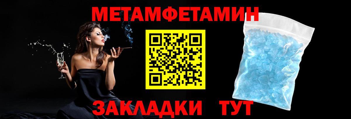 МЕТАМФЕТАМИН винт  Вход с VPN  Среднеуральск 