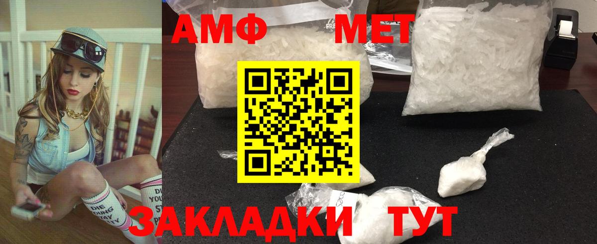 Метамфетамин пудра Среднеуральск