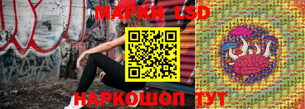 Марки N-bome 1500мкг  Марки NBOMe  Вход с VPN  Среднеуральск  Марки N-bome 1500мкг 