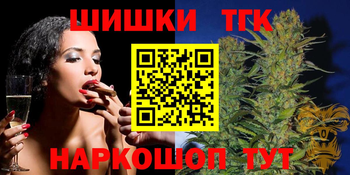 Среднеуральск  Марихуана индика  Вход с VPN  Бошки марихуана Ganja 